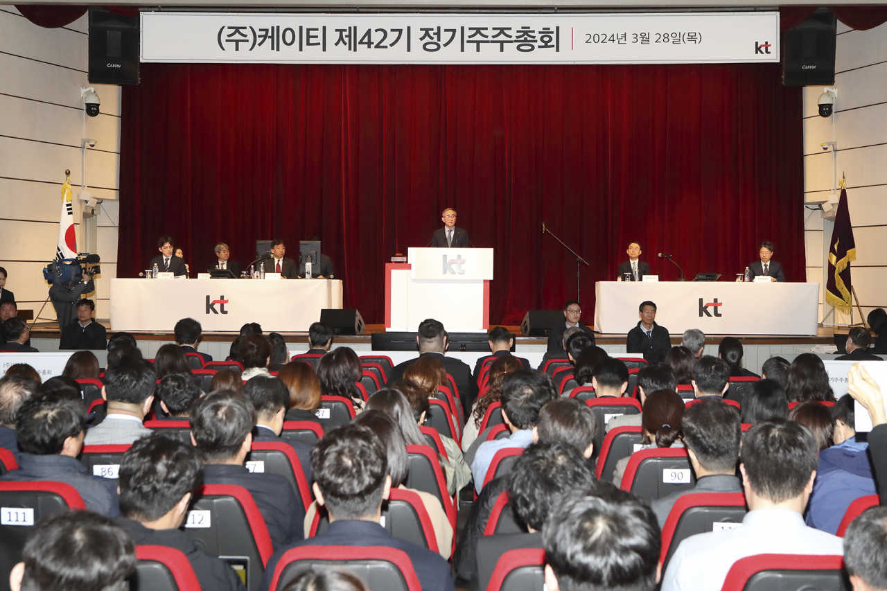 김영섭 KT 대표가 제42기 정기 주주총회를 진행하고 있다.[KT 제공]