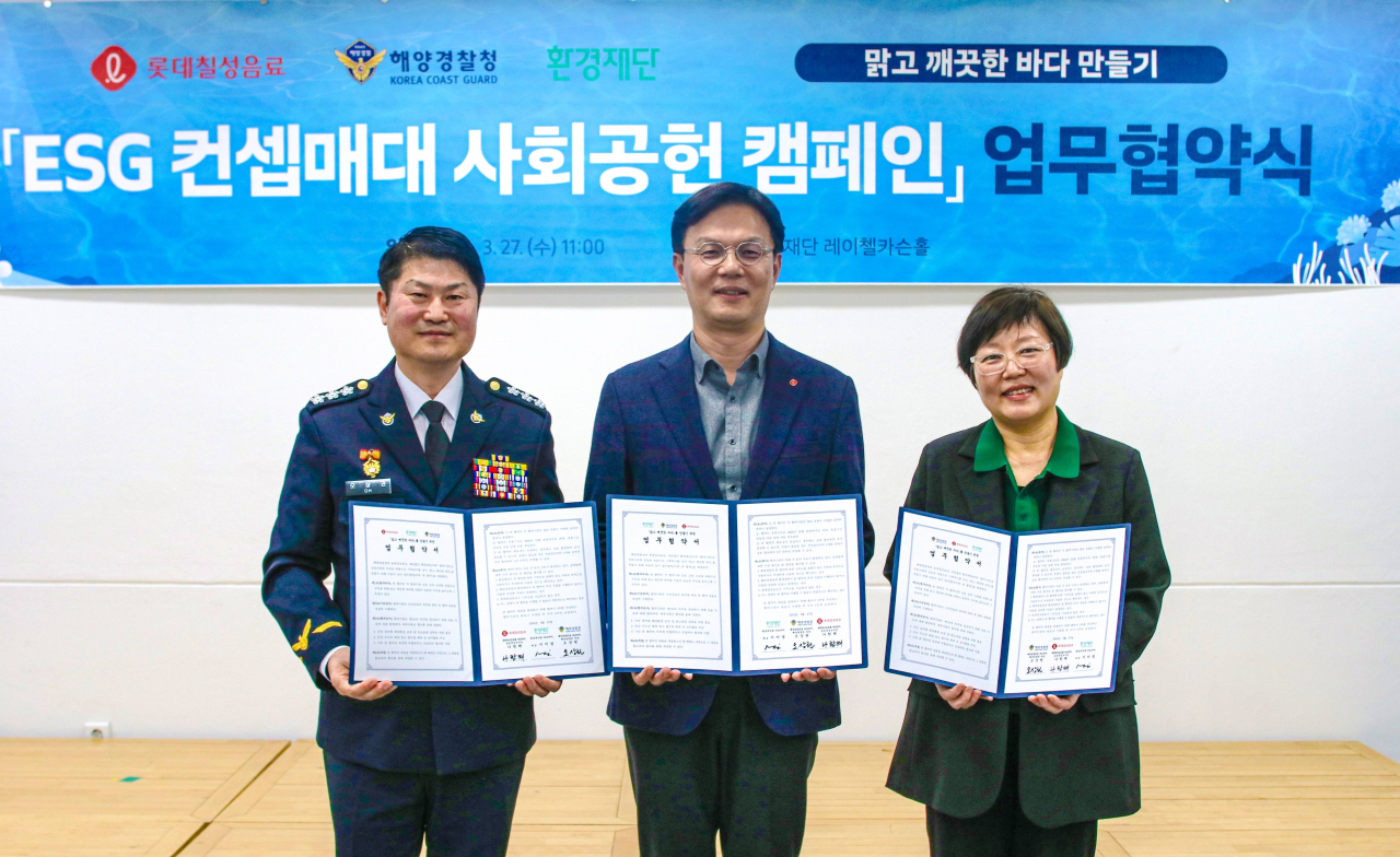 27일 서울 중구 환경재단 레이첼카슨홀에서 진행된 ESG 컨셉매대 사회공헌 캠페인 업무협약식에서 오상권(왼쪽부터) 해양경찰청 차장, 나한채 롯데칠성음료 음료영업본부장, 이미경 환경재단 대표가 기념사진을 촬영하고 있다. [롯데칠성음료 제공]