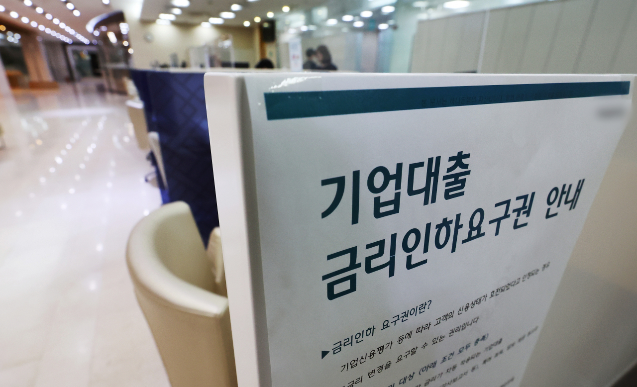 영업이익으로 이자 부담도 어렵다” 기업 이자보상비율 역대 최저 - 헤럴드경제