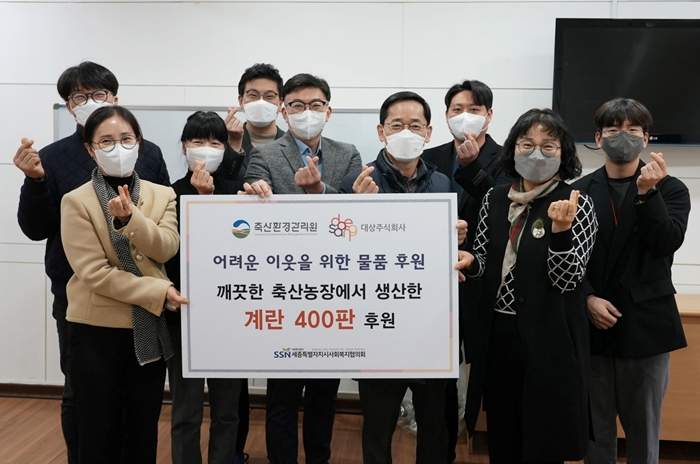 대상은 지난 2월 6일 세종시 전동면에 있는 정신요양시설 방주의집에서 세종시 사회복지시설 20곳에 달걀 400판을 후원하는 전달식을 가졌다. 전달식에는 전재현(좌측 다섯 번째) 대상 수석연구원, 한성권(우측 네 번째) 축산환경관리원 총괄본부장, 박군남(우측 첫번째) 세종시 사회복지협의회 부장이 참석했다. [대상 제공]