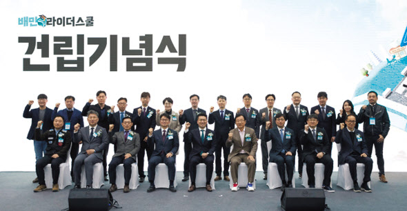 배달의민족은 27일 하남 배민라이더스쿨 건립기념식을 진행했다. 이 날 행사에서 참석자들이 기념촬영을 하고 있다. [우아한청년들 제공]
