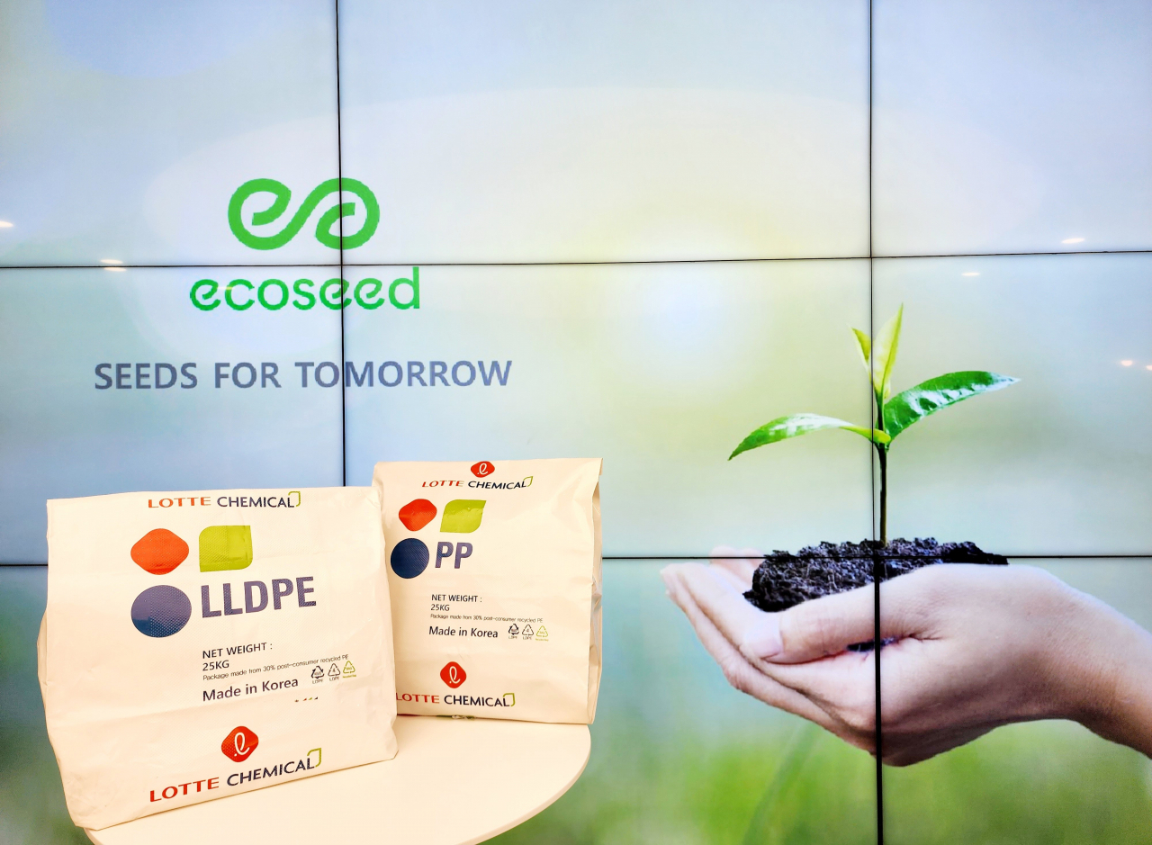 에코시드(ECOSEED) 리사이클 폴리에틸렌(r-PE)이 적용된 포장백 [롯데케미칼 제공]