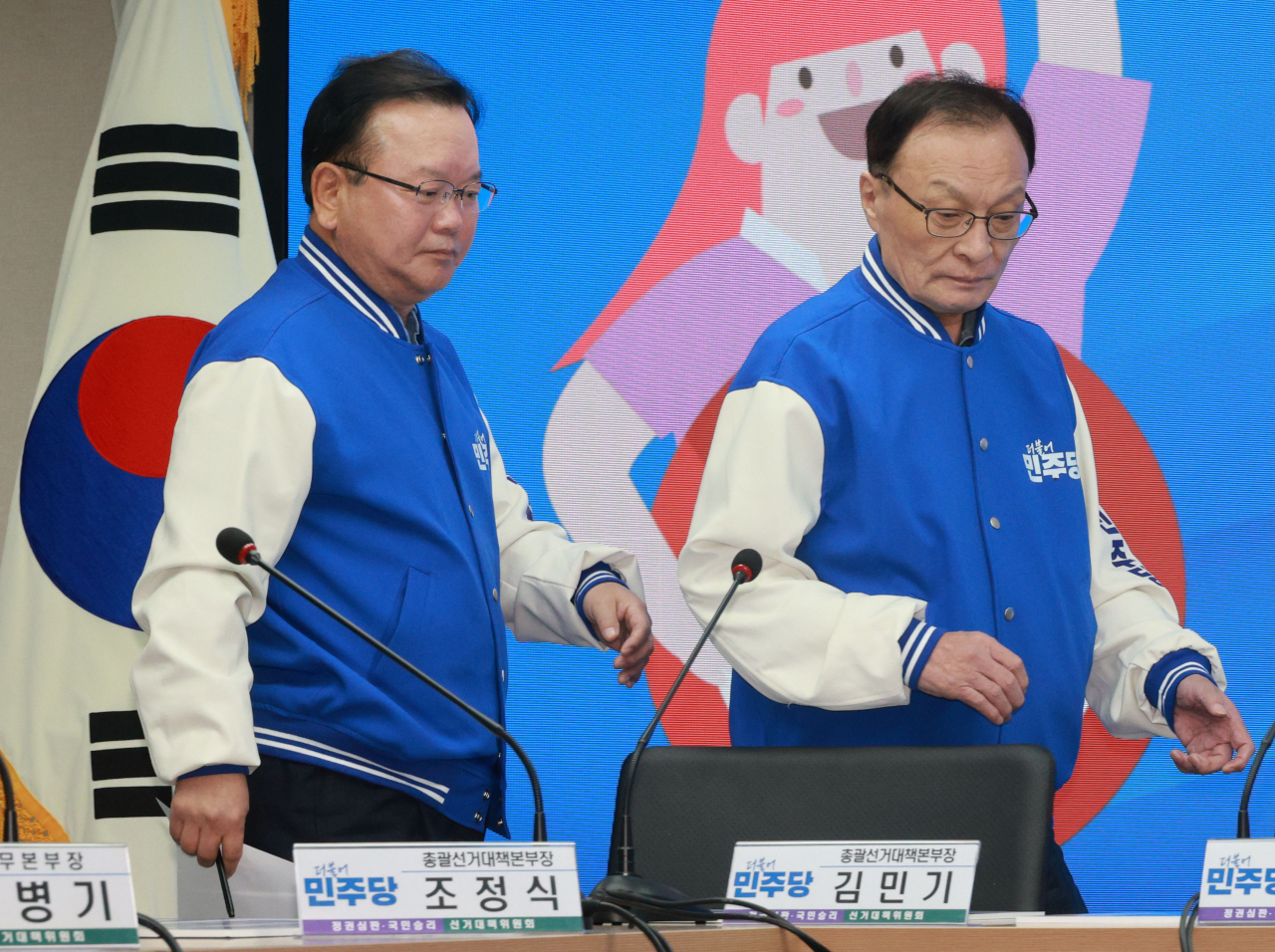 더불어민주당 이해찬, 김부겸 상임공동선대위원장이 18일 오전 서울 여의도 민주당 중앙당사에서 열린 재외국민 투표독려 캠페인 행사에 입장하고 있다. [연합]