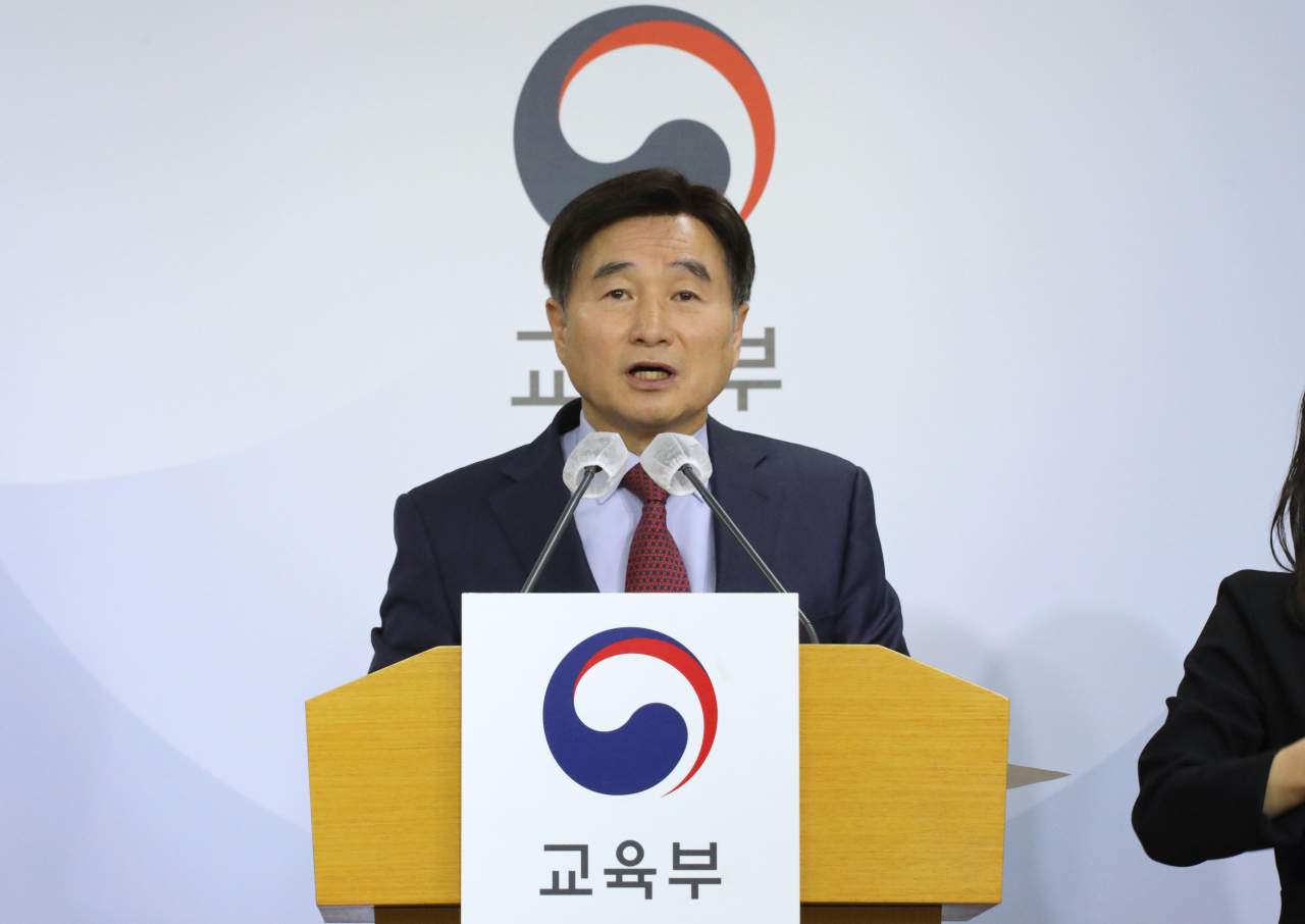 오승걸 한국교육과정평가원장이 28일 오전 정부세종청사에서 2025학년도 대학수학능력시험 시행 기본계획을 발표하고 있다. [연합]