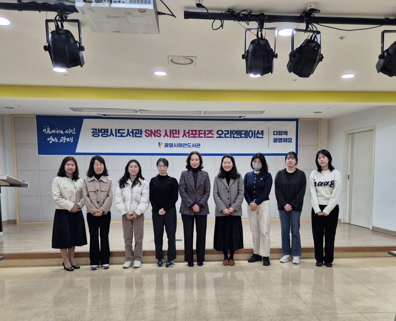 [광명시 제공]