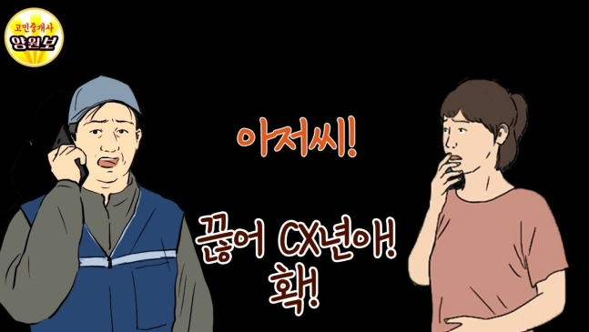 [JTBC 사건반장]