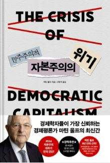 [페이지2북스 제공]