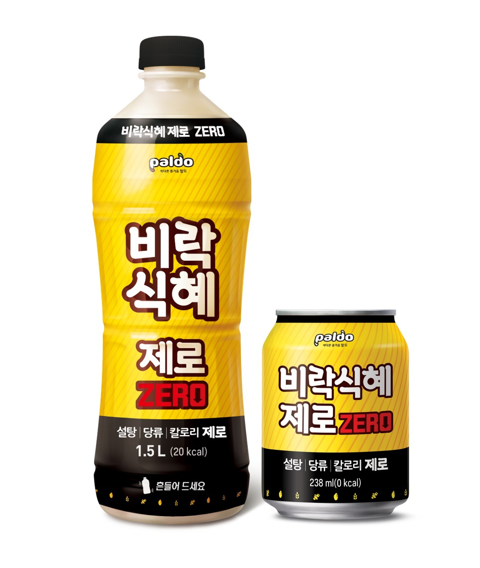 [팔도 제공]