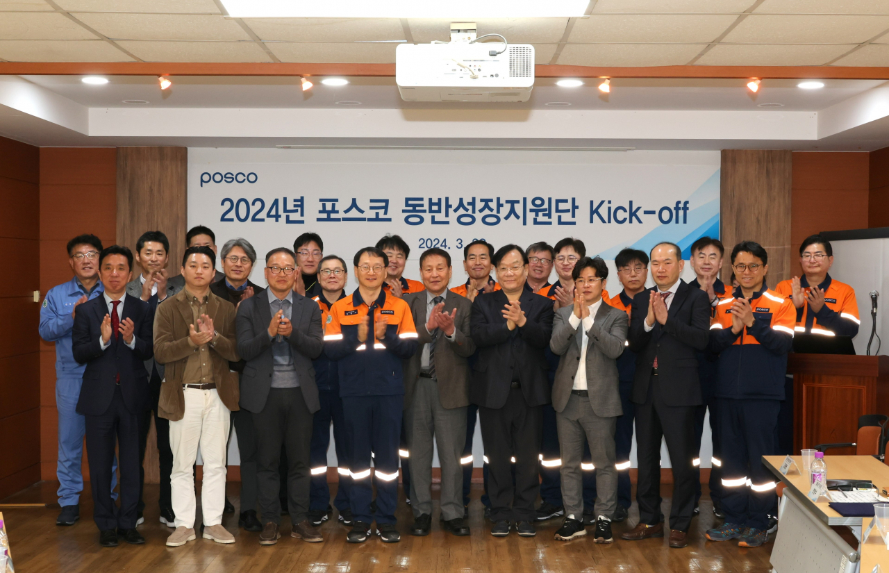 포항 시그노드코리아 본사에서 열린 ‘2024년 동반성장지원단 킥오프 행사’ 참석자들이 가념 촬영을 하는 모습. [포스코 제공]