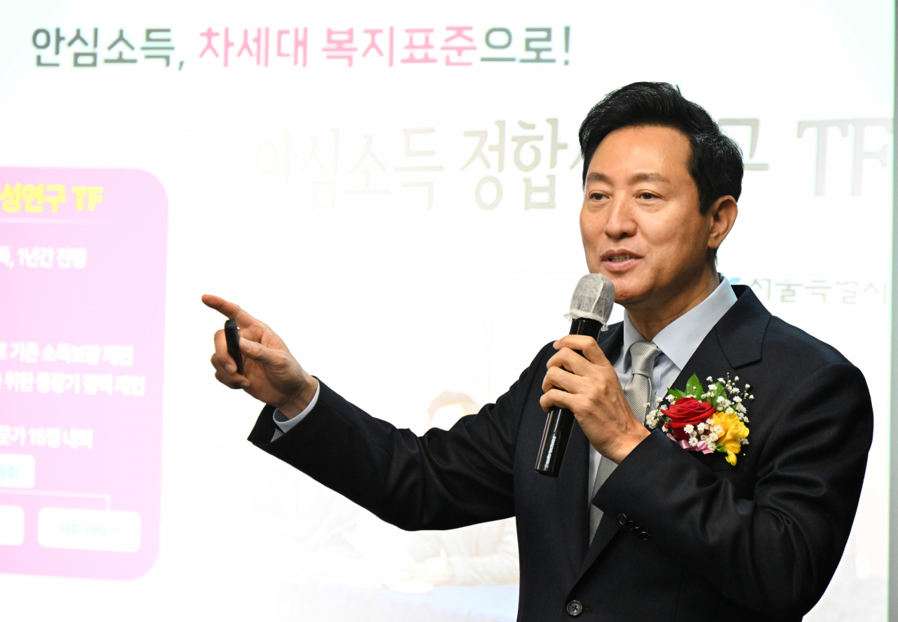 서울시는 오는 7월 민선 8기 임기 후반기를 맞아 조직개편에 나선다고 28일 밝혔다. 사진은 오세훈 서울시장이 26일 프레스센터에서 열린 행사에서 강연하는 장면.[연합]