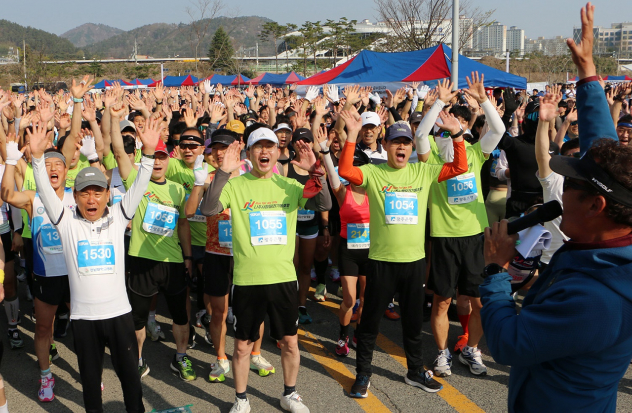 2023 영산강 마라톤 대회