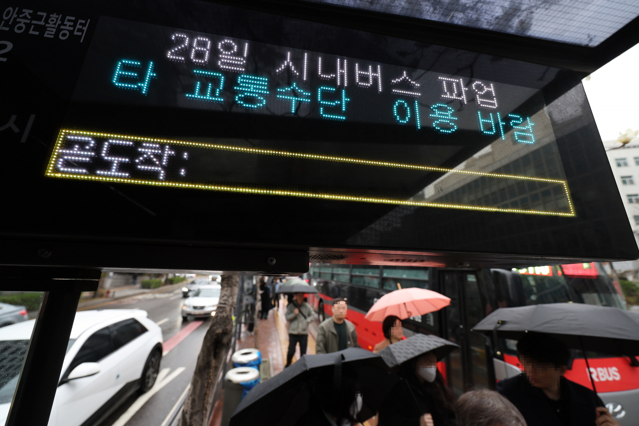 28일 오전 서울 중구 '국가인권위.안중근활동터' 버스정류장 전광판에 '28일 시내버스 파업, 타 교통수단 이용 바람' 이라는 안내 문구가 뜨고 있다. [연합]