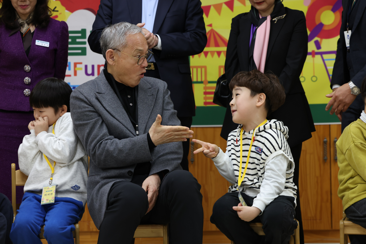장관 할아버지와 어린이