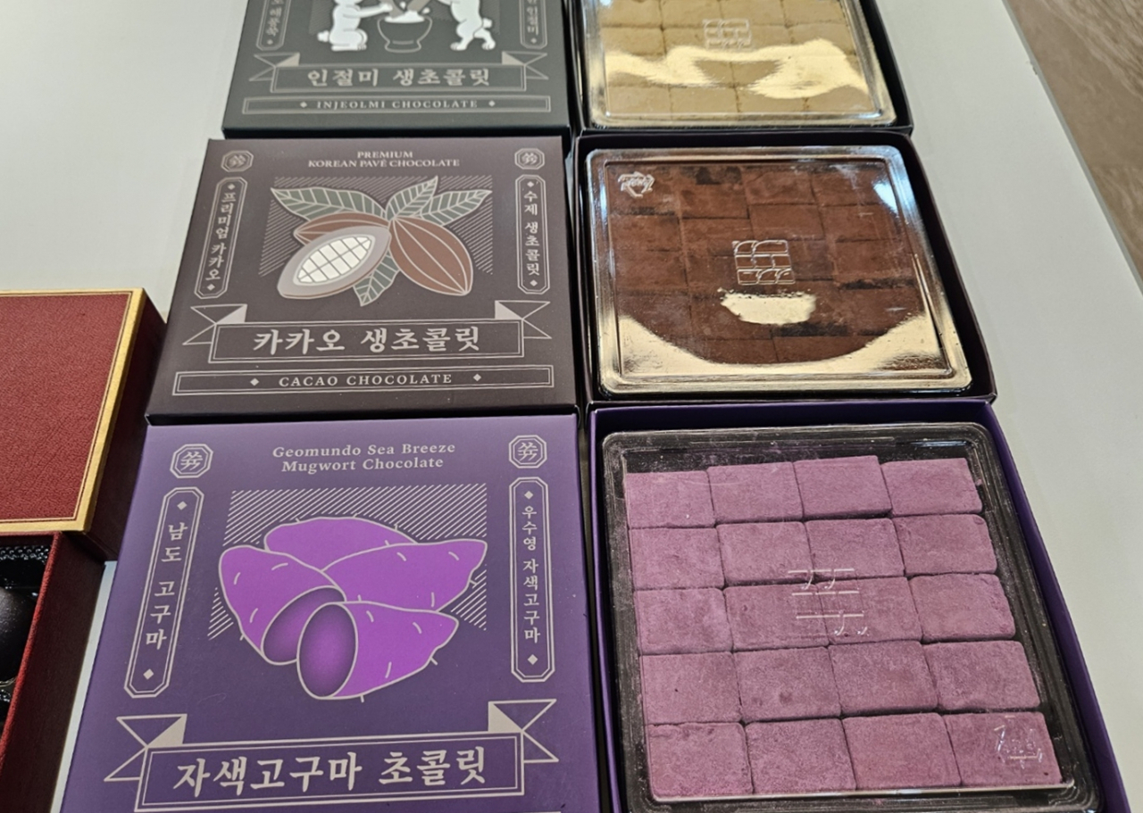 해남군이 상권활성화를 위해 초코렛을 제공한다고 28일 밝혔다