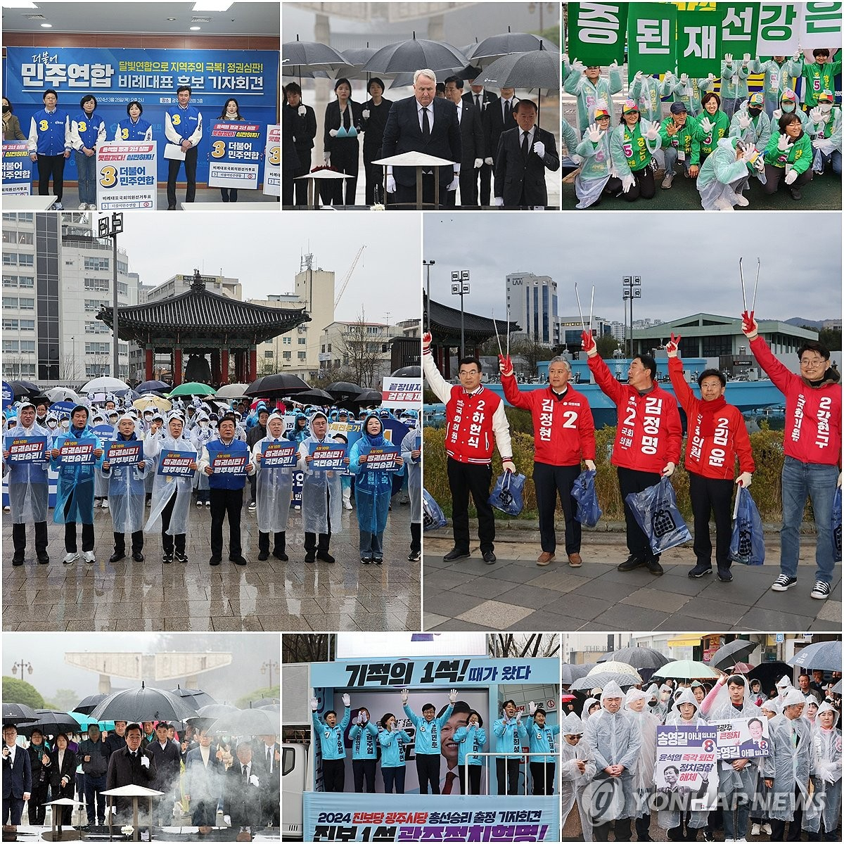 4·10 총선의 공식 선거운동일 첫날인 28일 각 정당 후보자들이 광주 곳곳에서 공식 선거운동에 돌입했다. 사진은 가운데 왼쪽부터 더불어민주당, 국민의힘. 윗줄 왼쪽부터 더불어민주연합, 국민의미래, 녹색정의당. 아랫줄 왼쪽부터 새로운미래, 진보당, 소나무당. [연합뉴스 사진 및 각 정당 광주시당 제공]
