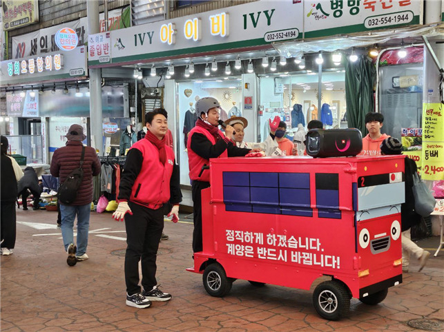 [원희룡 인천 계양을 국민의힘 후보 캠프 측 제공]