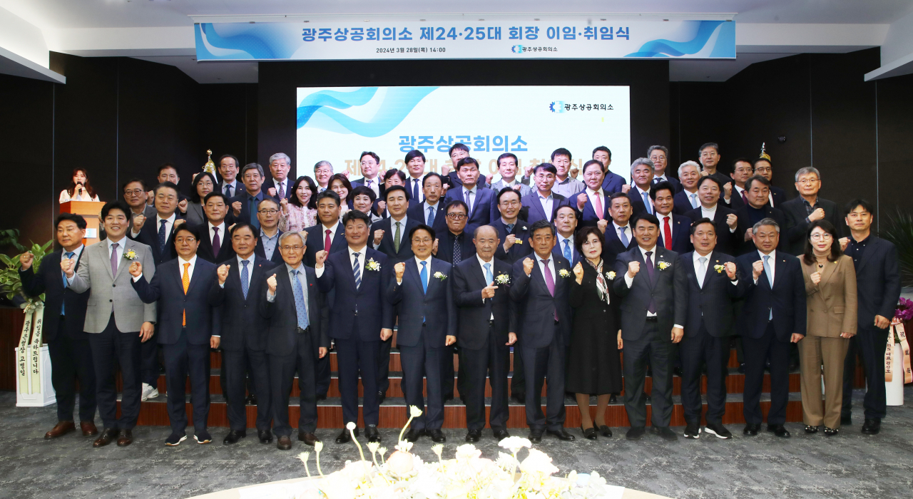 행사는 강기정 광주시장의 축사를 시작으로 정창선 회장의 업적 보고, 공로패와 감사패 증정, 이임사, 상의기 전달, 신임 회장 취임사, 기념촬영 순으로 진행됐다.