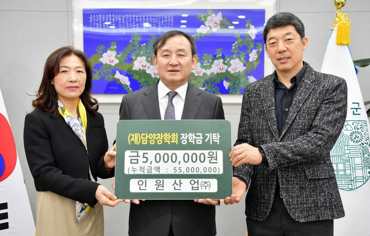 인원산업, 담양장학회에 장학금 500만 원 기탁