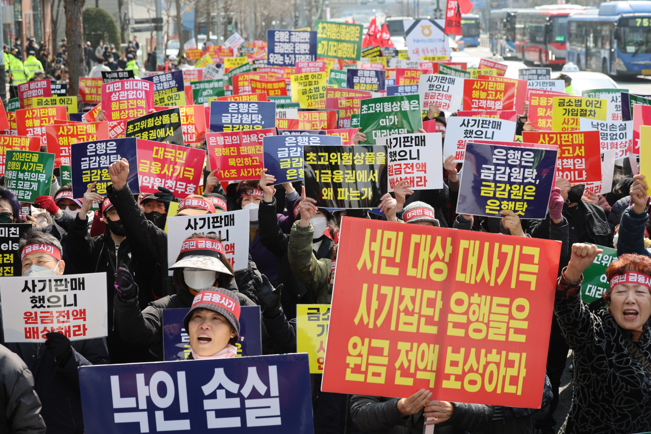 홍콩H지수(항셍중국기업지수) 기초 주가연계증권(ELS) 피해자 모임 관계자들이 15일 오후 서울 중구 NH농협은행 앞에서 열린 ‘대국민 금융 사기 규탄 집회’에서 원금 전액 배상을 촉구하고 있다.[연합]