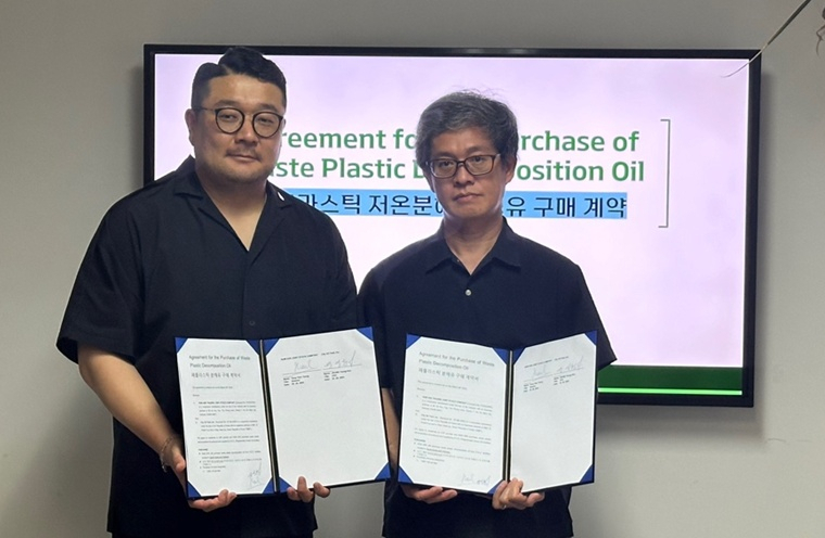 도시유전 정영훈 대표(왼쪽)와 남안JSC 방비엔통 대표가 베트남 호치민시 남안JSC 본사에서 열린 ‘폐플라스틱 분해유 구매(수출)계약’ 체결식에서 기념촬영을 하고 있다.