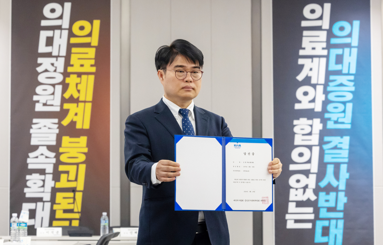 임현택 신임 대한의사협회(의협) 회장이 지난 26일 오후 서울 용산구 의협회관에서 당선증을 들어보이고 있다. [연합]