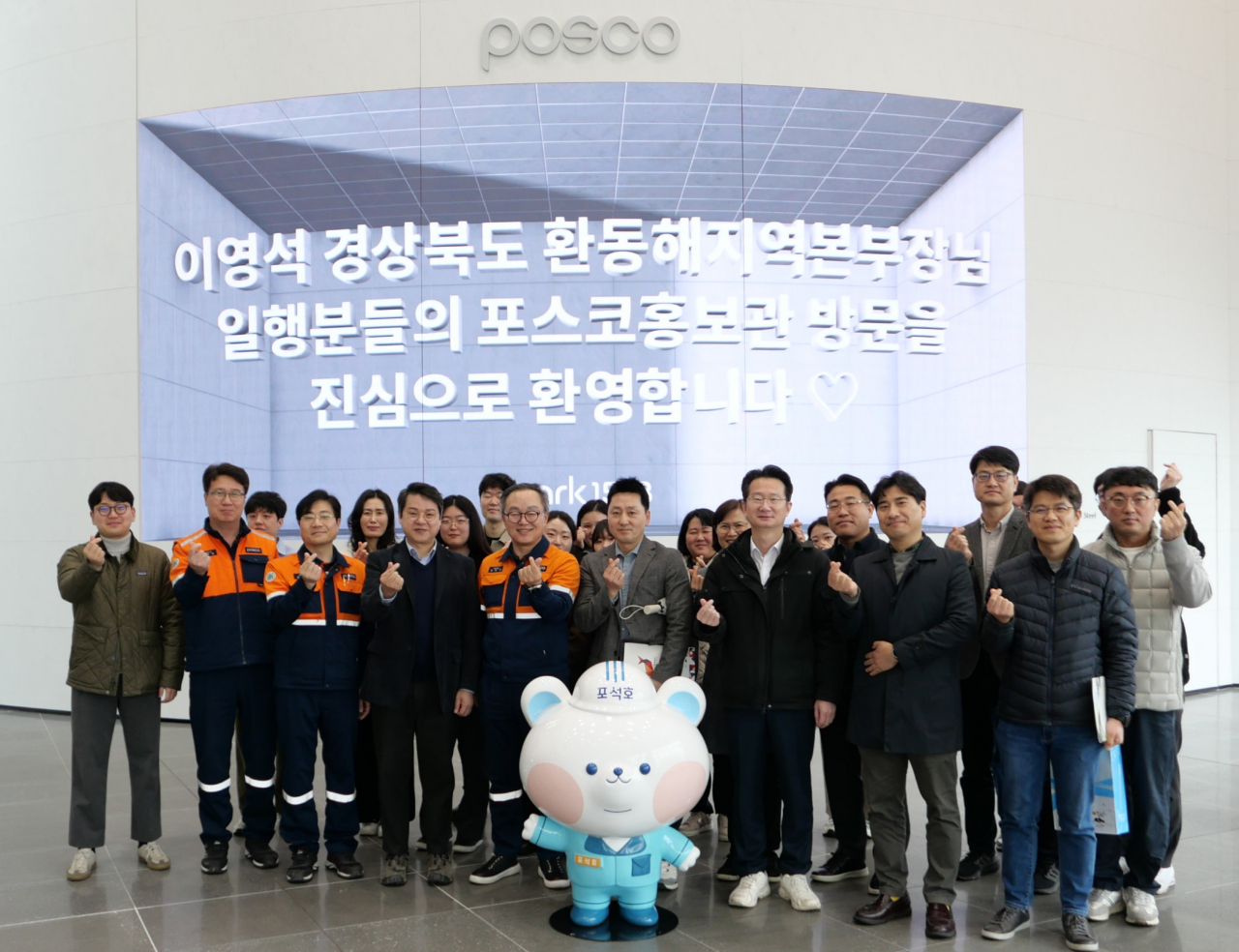 [경북도 제공]