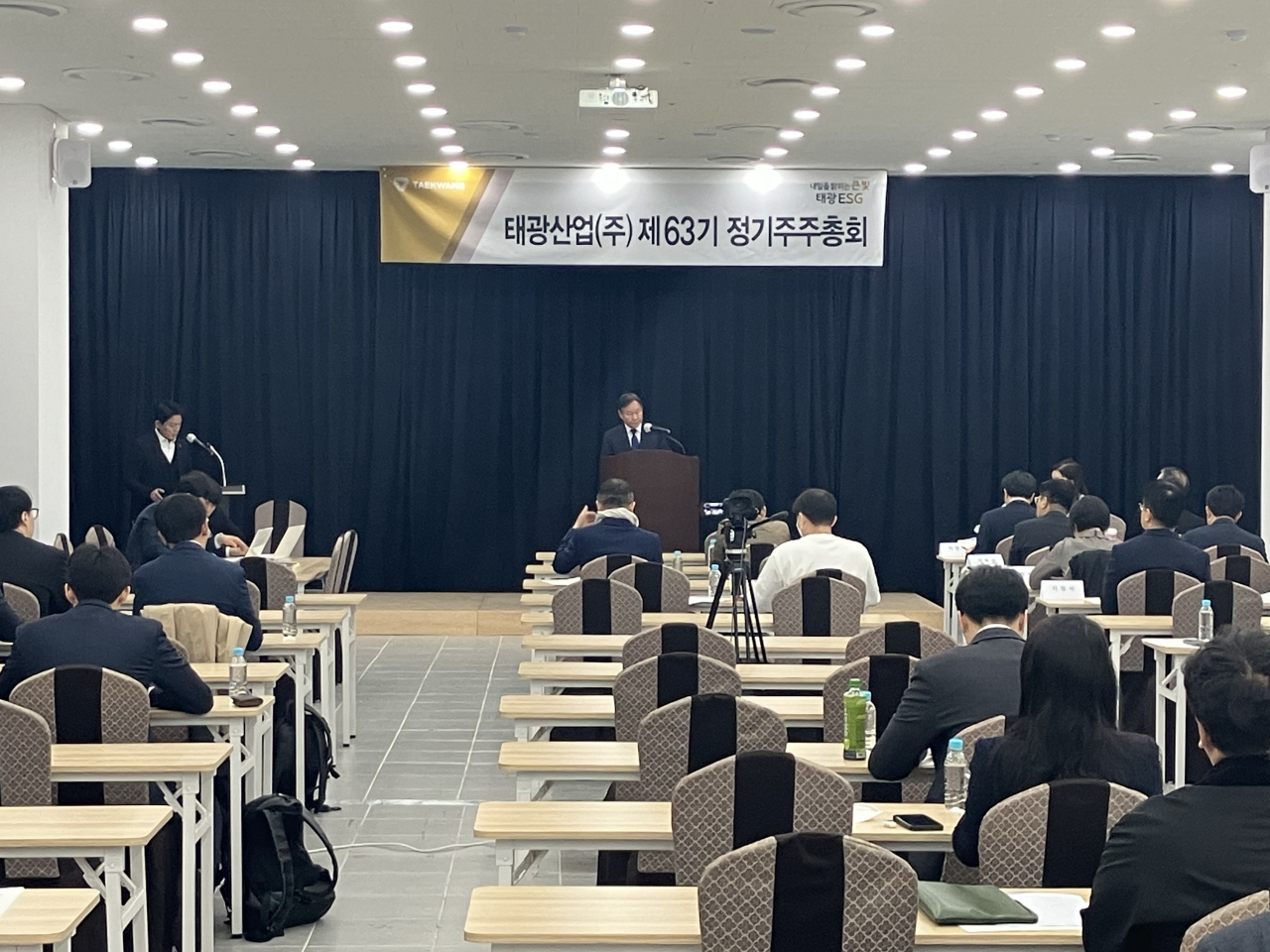 29일 서울시 중구 굿모닝시티에서 진행된 태광산업 제63기 정기 주주총회 전경. [태광산업 제공]