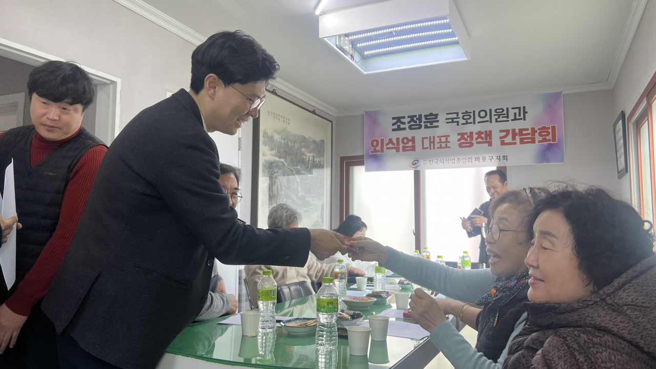 [조정훈 서울 마포갑 국민의힘 후보는 지난 26일 용강동에서 외식업 대표들과 정책 간담회를 가졌다. 신현주 기자]