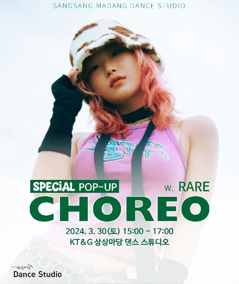 [KT&G 상상마당 제공]