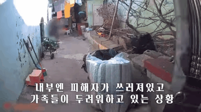 [유튜브 경찰청]