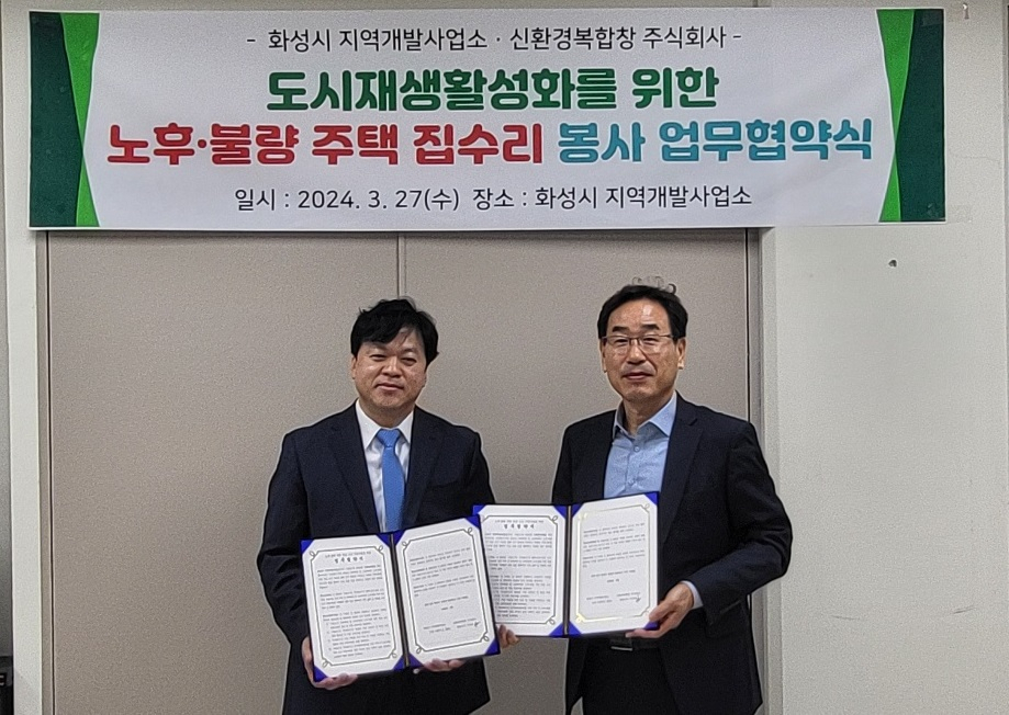 [화성시 제공]