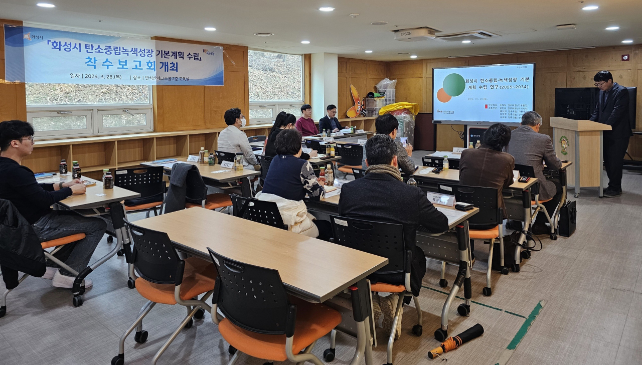 [화성시 제공]