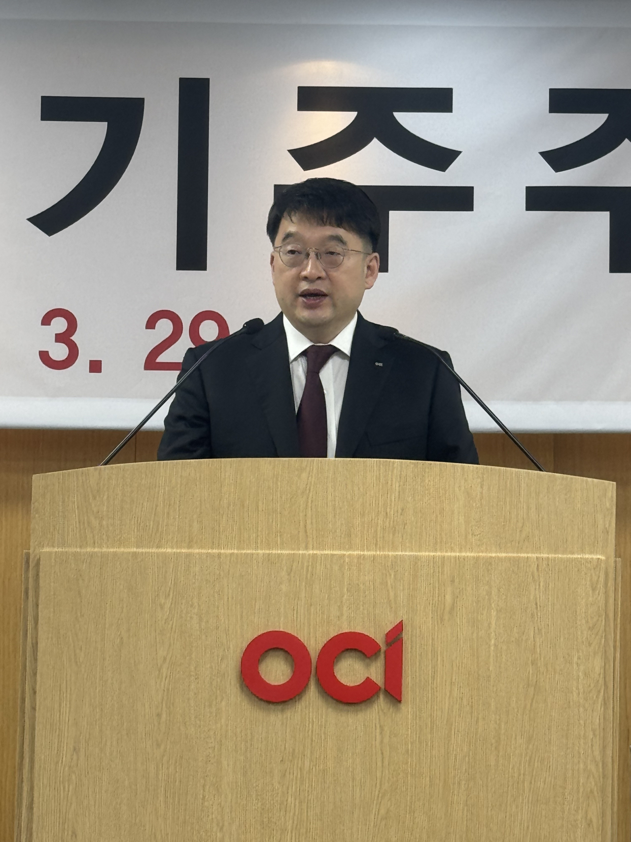 이우현 OCI그룹 회장이 29일 서울 중구 소공동 OCI빌딩에서 열린 OCI홀딩스 정기 주주총회에서 개회선언을 하고 있다. [OCI홀딩스 제공]