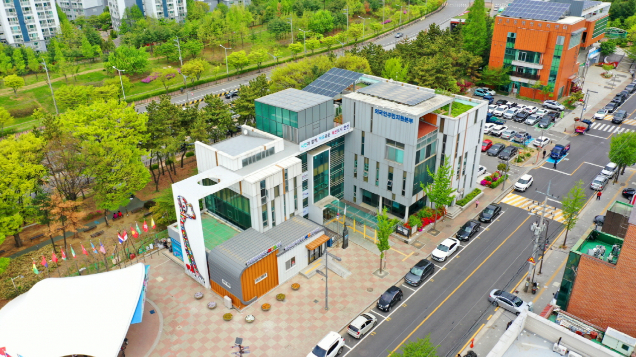 안산시외국인주민지원본부 전경.[안산시 제공]
