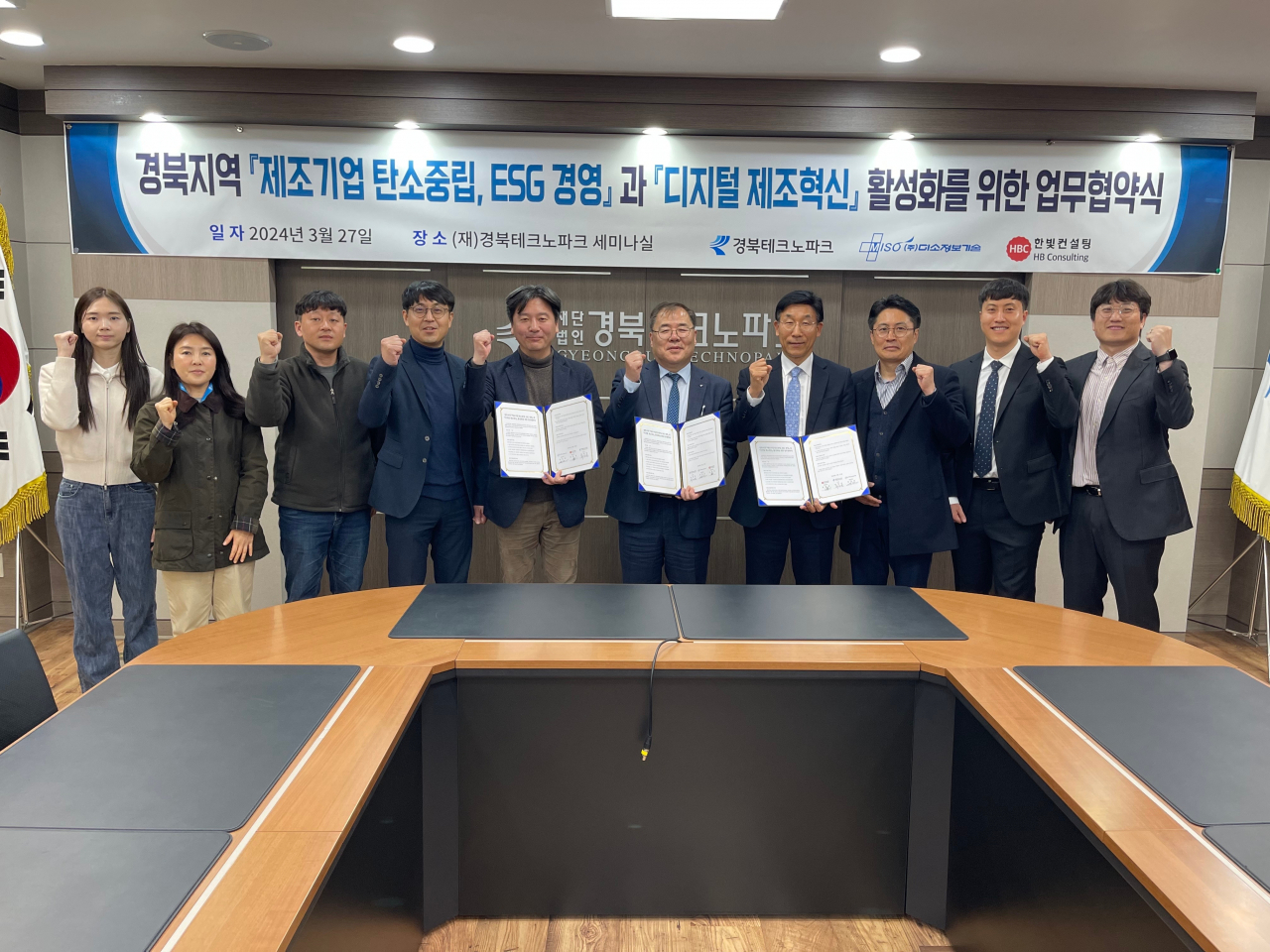 [경북TP 제공]