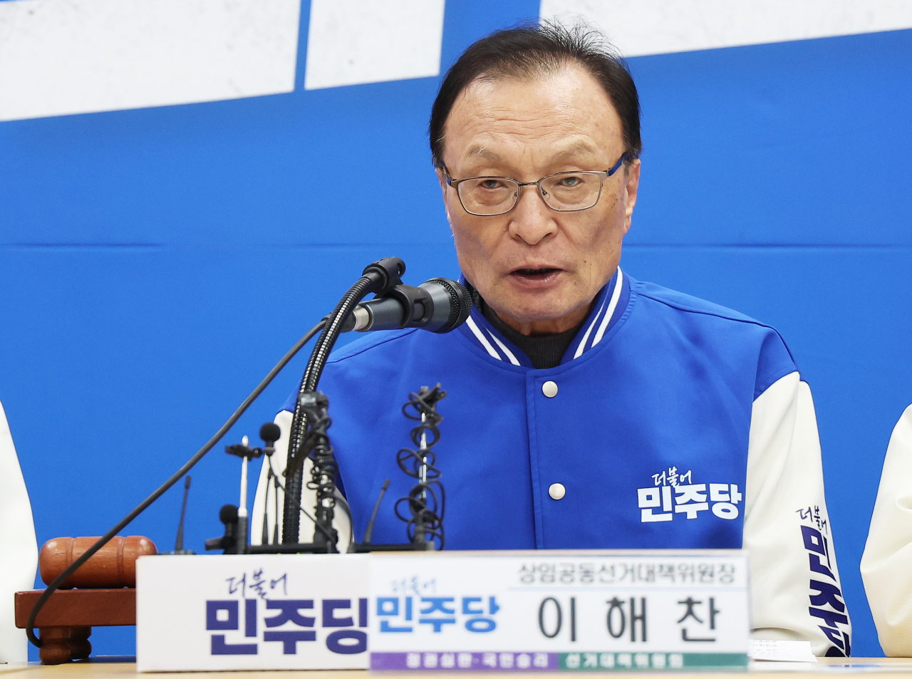 이해찬 더불어민주당 상임공동선거대책위원장이 29일 오전 경기도 성남시 분당갑 이광재 후보 선거사무소에서 열린 경기 현장 선거대책위원회의에서 발언하고 있다. [연합]