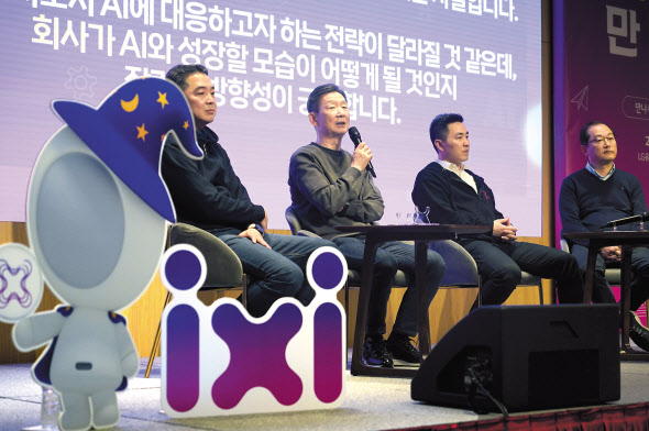 황현식(왼쪽 두 번째) LG유플러스 사장과 임원진이 28일 서울 용산사옥에서 열린 타운홀미팅에서 직원들의 질문에 답변하고 있다. [LG유플러스 제공]