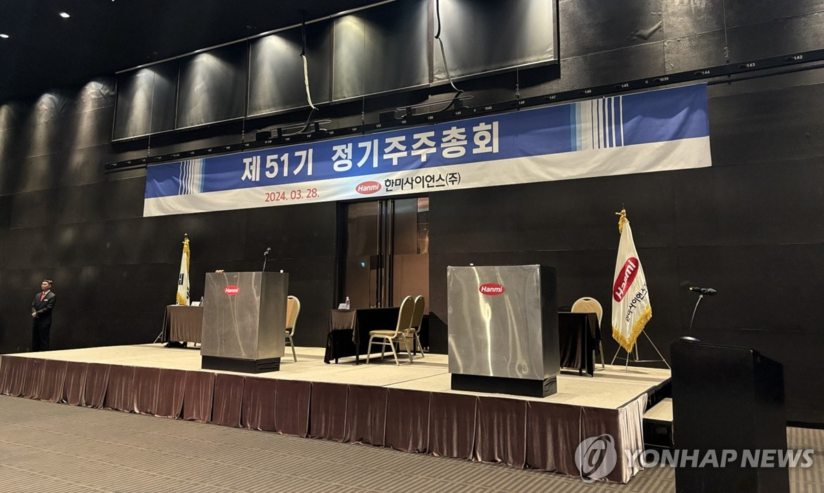[연합뉴스 제공]