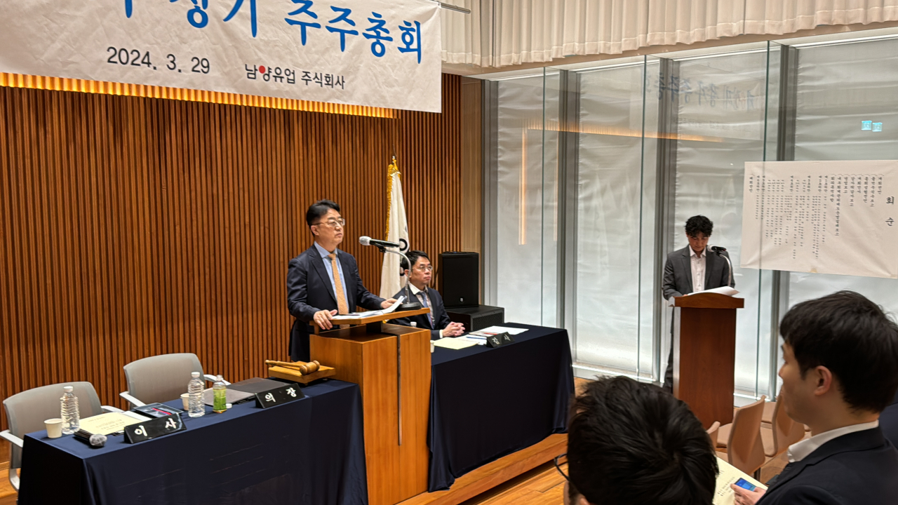 29일 서울 강남구 1964빌딩(남양유업 본사)에서 이상우 남양유업 사외이사가 정기주주총회를 진행하고 있다. [남양유업 제공]
