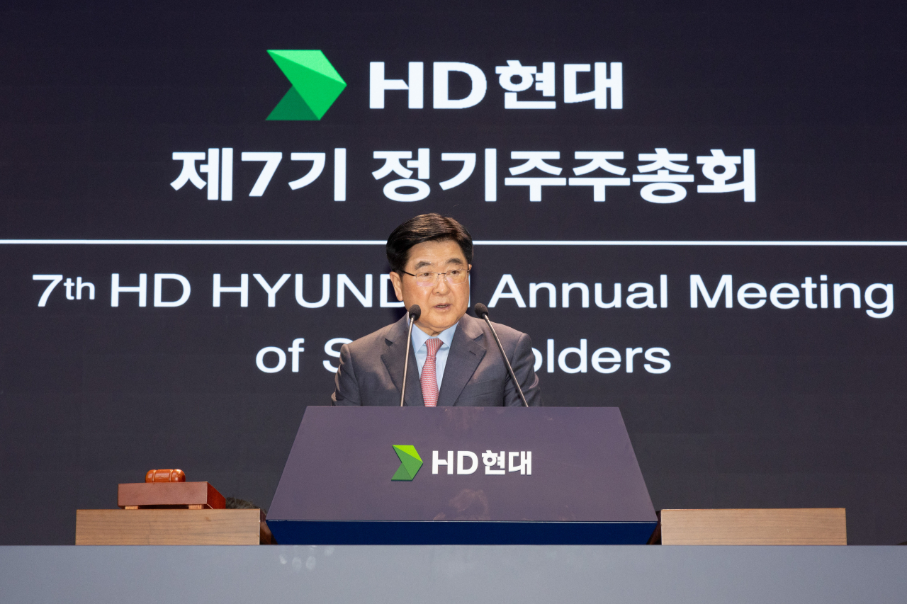 권오갑 HD현대 회장이 29일 HD현대 글로벌R&D센터(GRC)에서 열린 제7기 정기 주주총회에서 인사말을 하고 있다. [HD현대 제공]