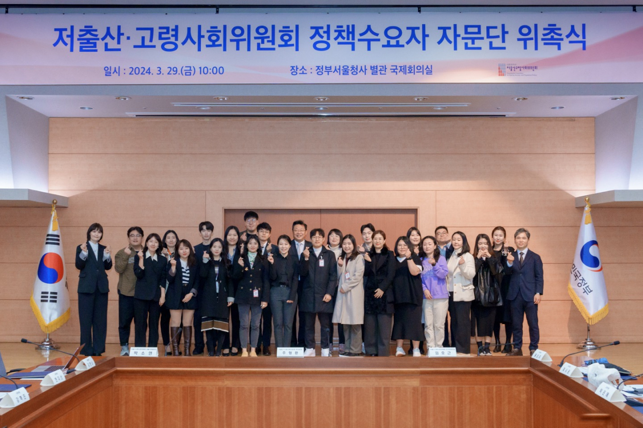 대통령 직속 저출산·고령사회위원회는 29일 서울 종로구 정부서울청사에서 수요자 중심의 정책 마련을 위해 저출산 분야 정책수요자를 자문위원으로 위촉했다. 이날 참석자들이 기념촬영을 하고 있다.[저출산·고령사회위원회 제공]