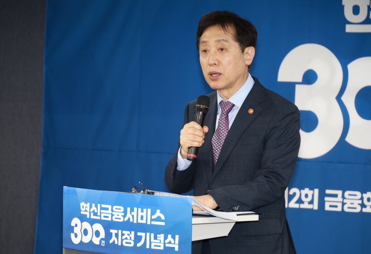 김주현 금융위원장이 29일 오후 서울 마포 프론트원에서 개최한 혁신금융서비스 300건 지정 기념식에 참석해 그간의 주요 지정 성과를 발표하고 우수지정사례 기업에 축하 인사를 전달했다.[금융위원회 제공]