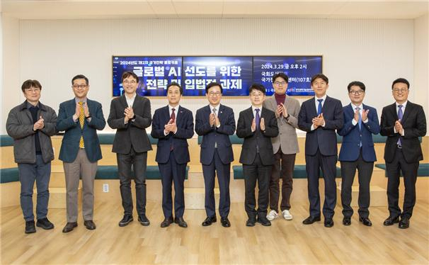 사진=국회도서관
