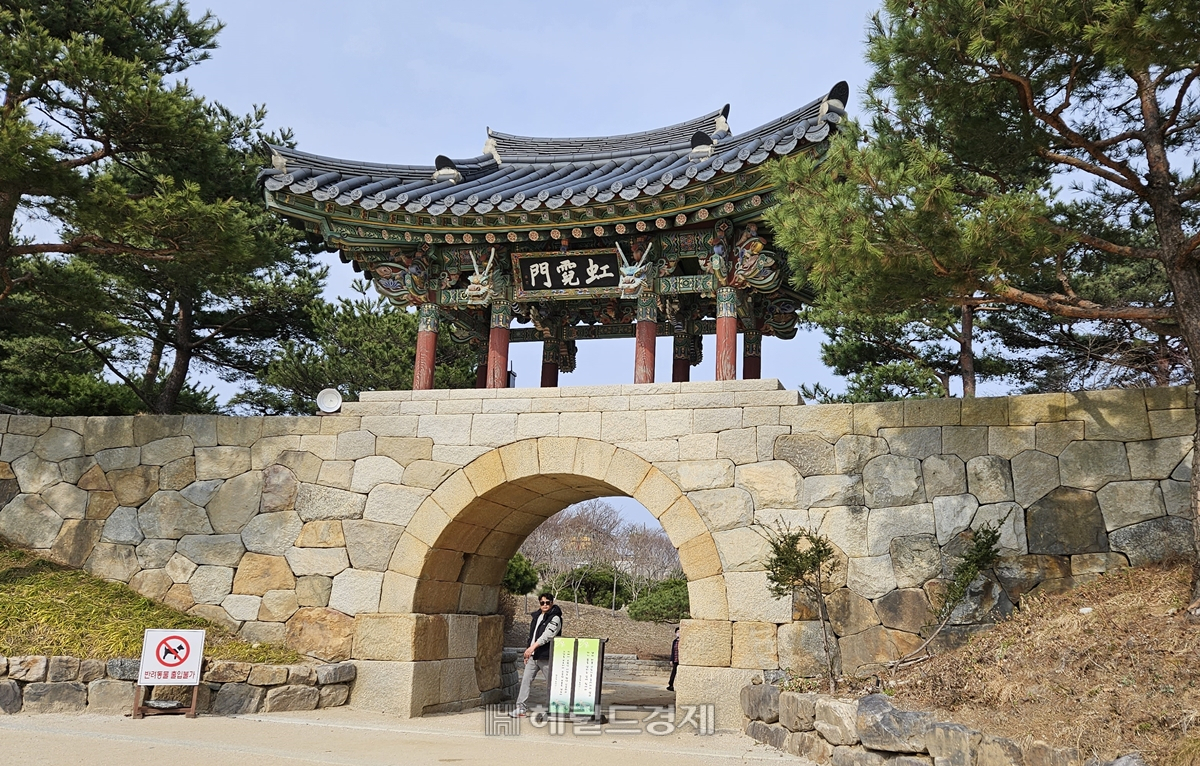 홍예문