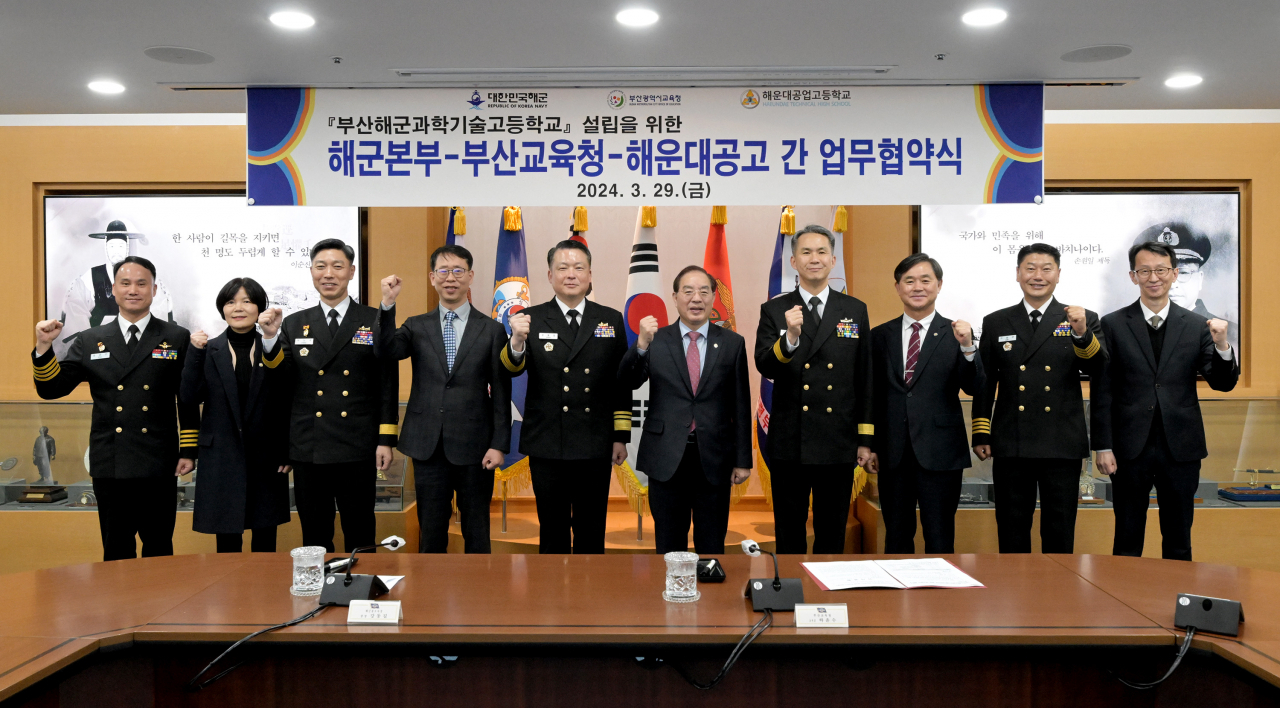 29일 오전 충남 계룡시 해군본부에서 열린 교육부 협약형 특성화고 육성을 위한 업무협약식에서 참석자들이 협약 후 파이팅을 외치고 있다. [사진=부산교육청]