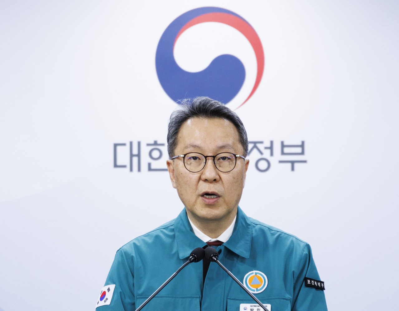 중앙사고수습본부 부본부장인 박민수 보건복지부 2차관이 29일 오전 서울 종로구 정부서울청사에서 의사 집단행동 중수본 브리핑을 하고 있다. [연합]