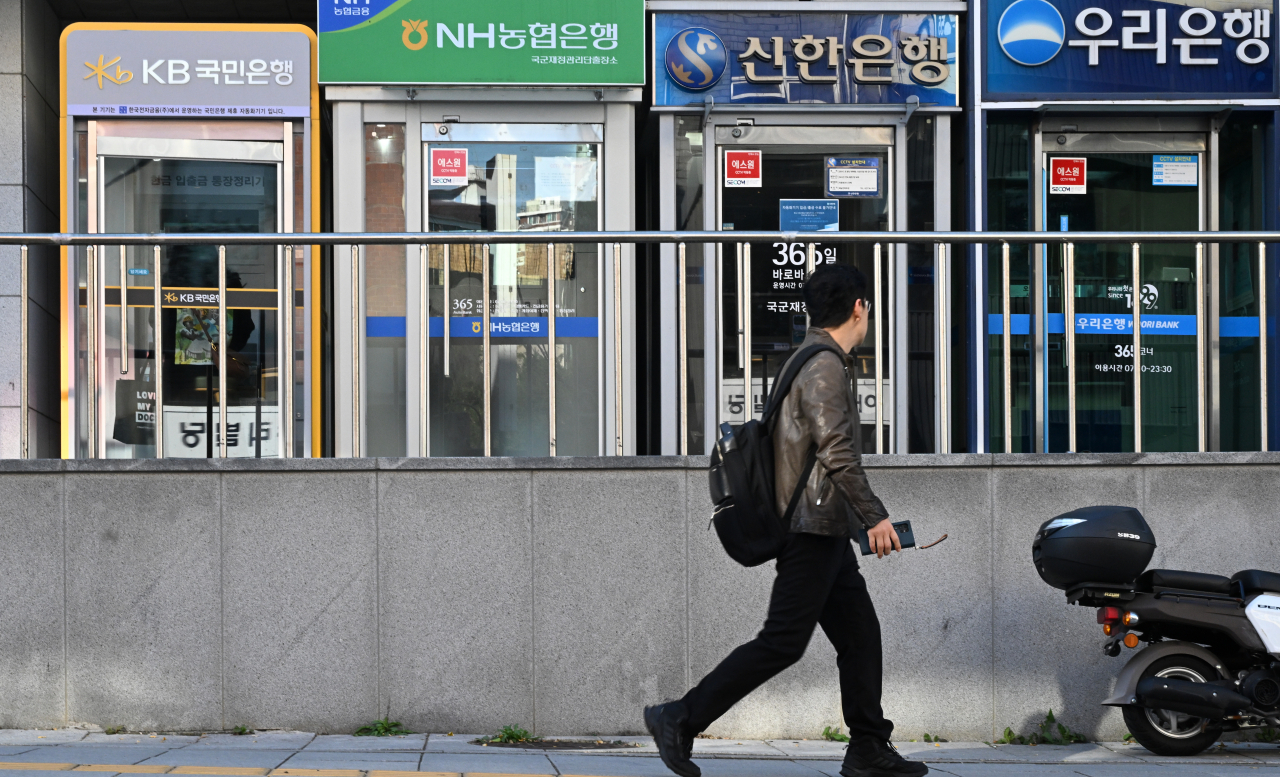 서울 용산구에 설치되어 있는 은행 현금인출기. 기사 내용과는 관계 없음. 임세준 기자
