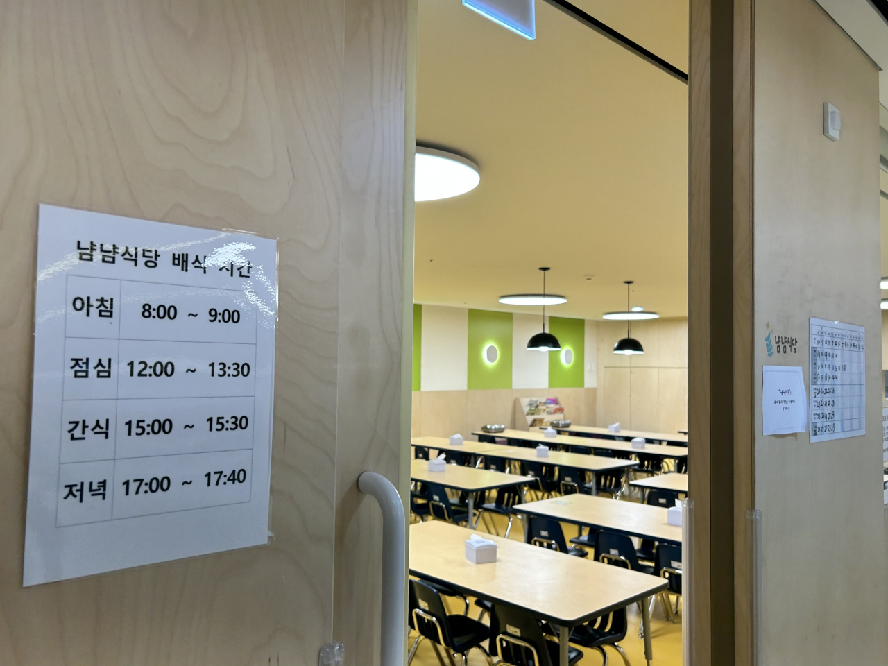 경기 성남시 분당구 HD현대 글로벌R&D센터에 있는 사내 어린이집 ‘드림보트’ 내 ‘냠냠식당’의 모습. 드림보트는 하루 네 끼의 유기농 식사를 무료로 제공한다. [김은희 기자]