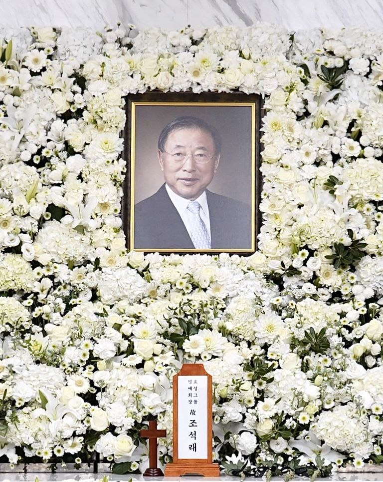 30일 서울 신촌세브란스병원 장례식장에 마련된 조석래 효성그룹 명예회장 빈소. [효성 제공]