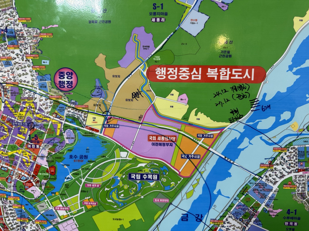 [르포] 심지어 부동산 마저 문닫았다…국회 이전한다는 세종이 어쩌다 [부동산360]